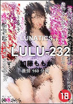 LULU-232