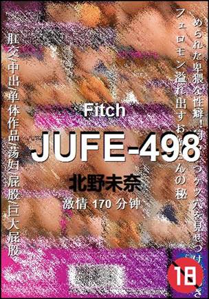 JUFE-498种子
