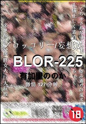 BLOR-225