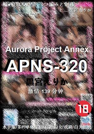 APNS-320种子