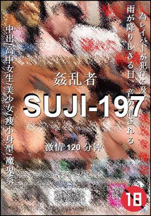 SUJI-197
