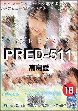 PRED-511