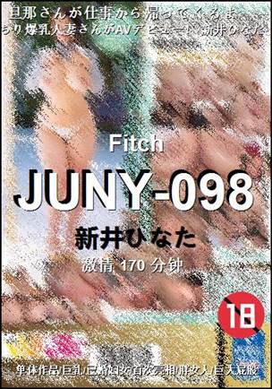 JUNY-098种子