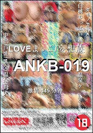 ANKB-019