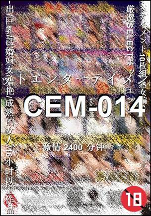 CEM-014