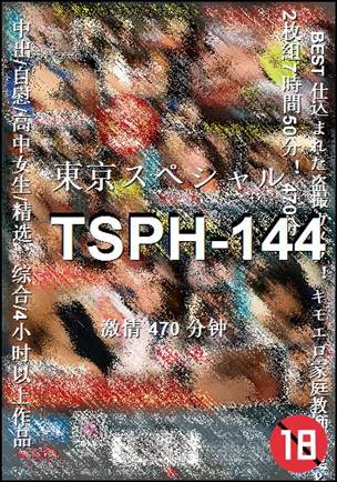 TSPH-144