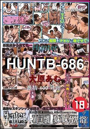 HUNTB-686