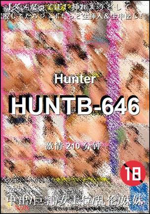 HUNTB-646种子