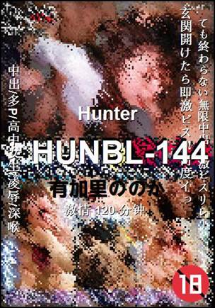 HUNBL-144种子