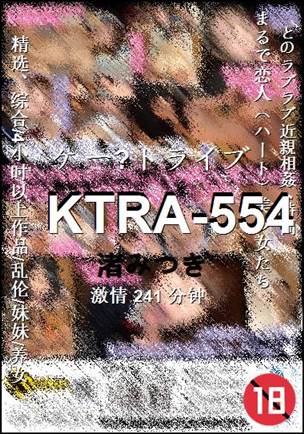 KTRA-554