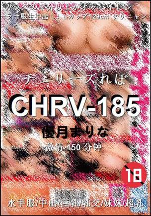 CHRV-185