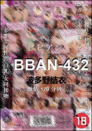BBAN-432