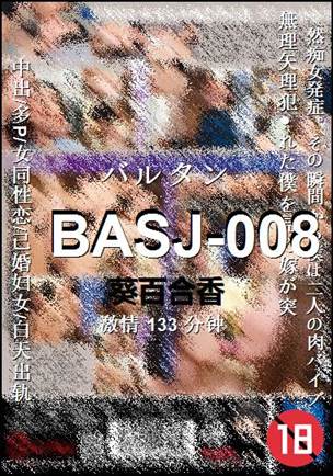 BASJ-008