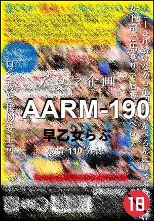 AARM-190