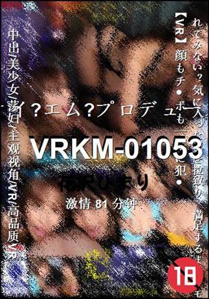 VRKM-01053种子