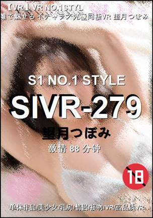 SIVR-279