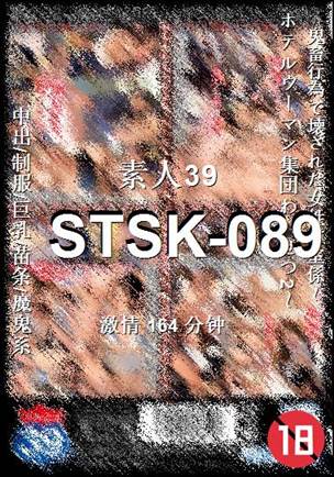 STSK-089