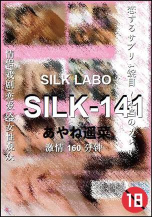 SILK-141