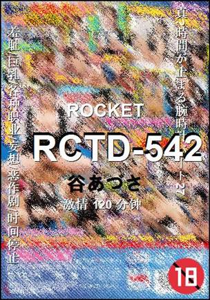 RCTD-542