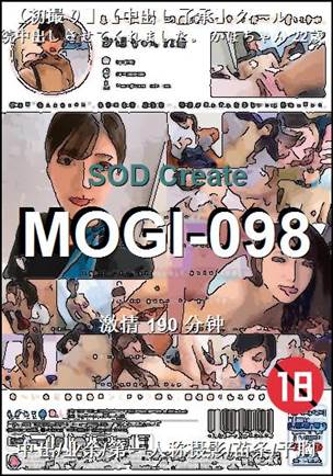 MOGI-098种子