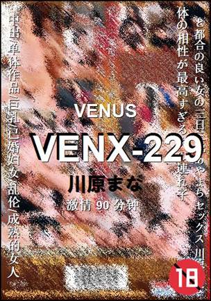 VENX-229