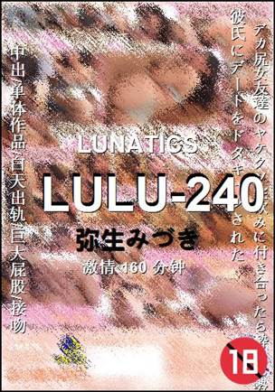 LULU-240