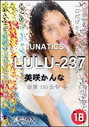 LULU-237