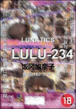 LULU-234