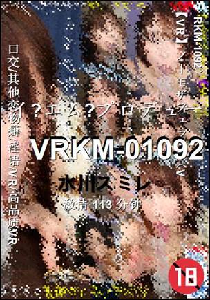 VRKM-01092