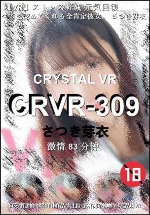 CRVR-309