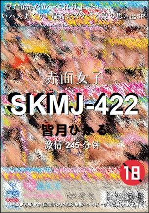 SKMJ-422种子
