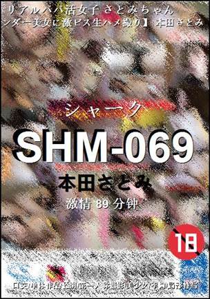 SHM-069种子