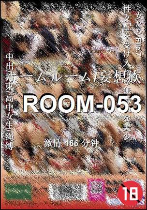 ROOM-053种子