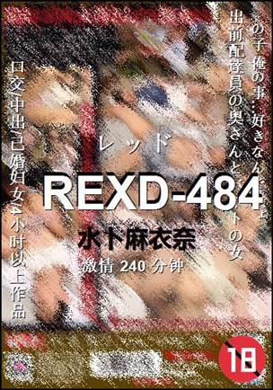 REXD-484