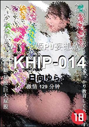 KHIP-014种子