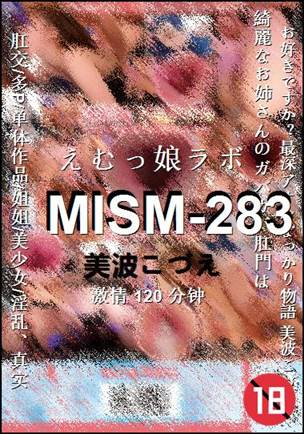 MISM-283种子