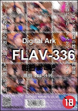 FLAV-336