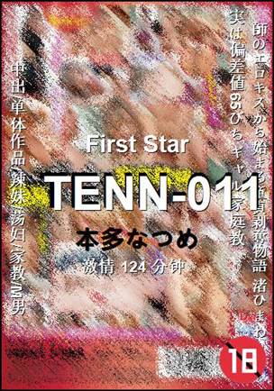 TENN-011