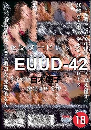 EUUD-42