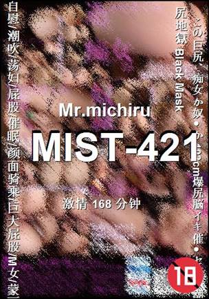 MIST-421