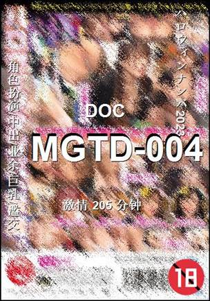 MGTD-004