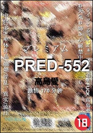 PRED-552