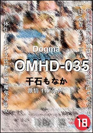 OMHD-035种子