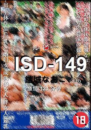 ISD-149