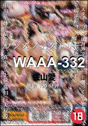 WAAA-332