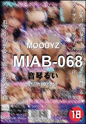 MIAB-068