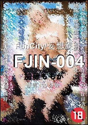 FJIN-004