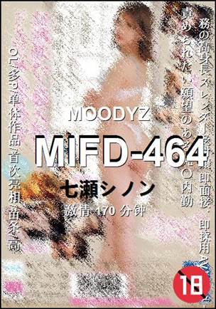 MIFD-464