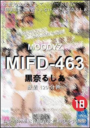 MIFD-463