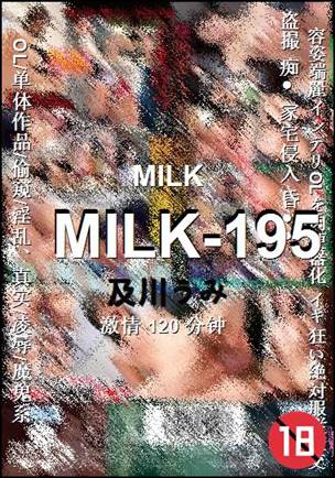 MILK-195种子